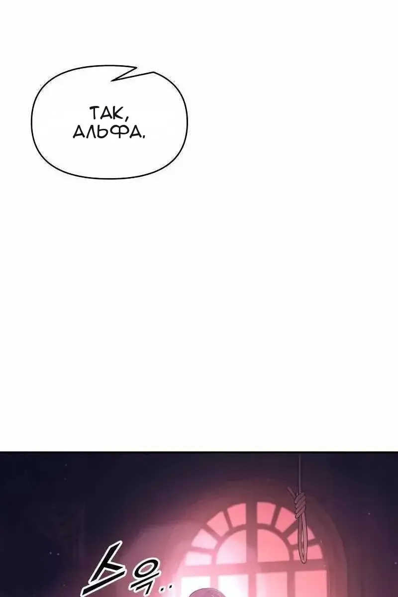 Сторінка 8