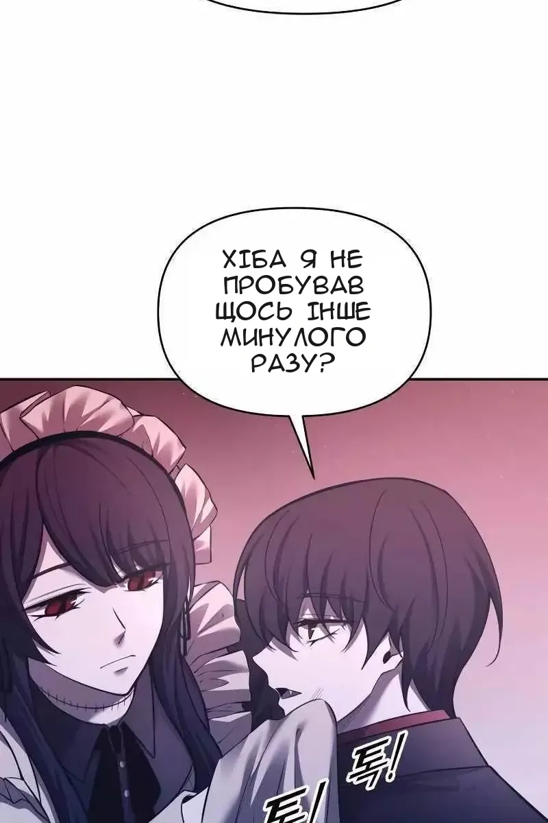 Сторінка 10
