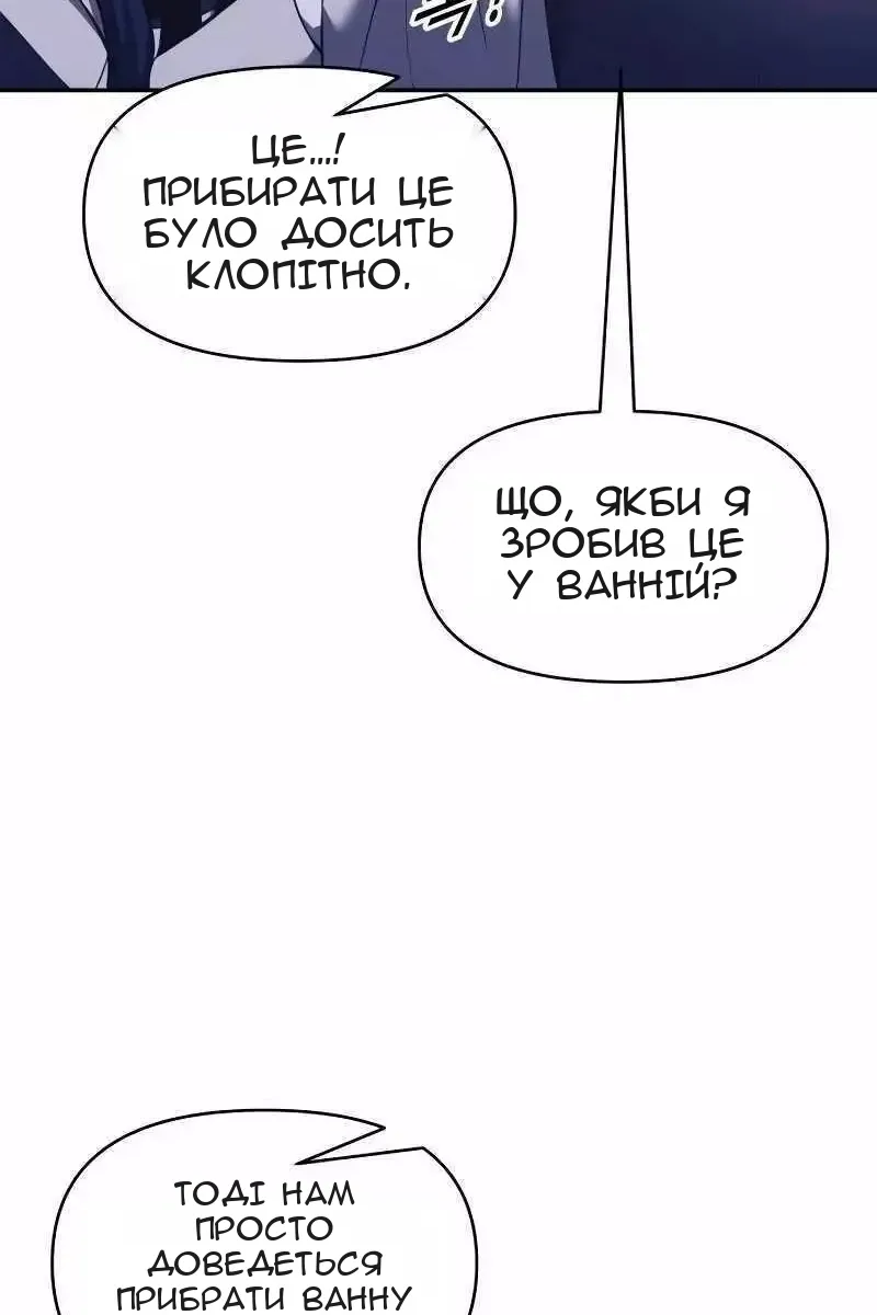 Сторінка 11