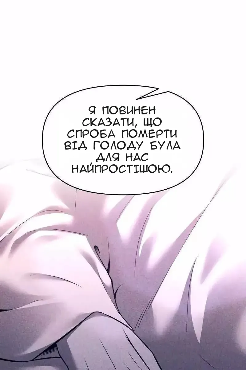 Сторінка 13