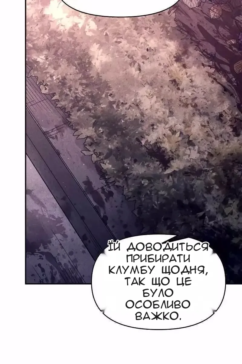 Сторінка 16