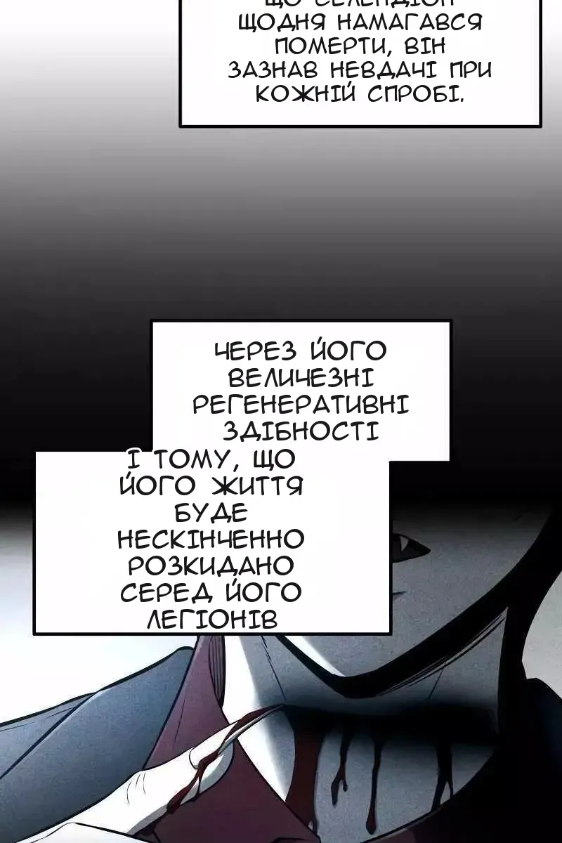 Сторінка 18