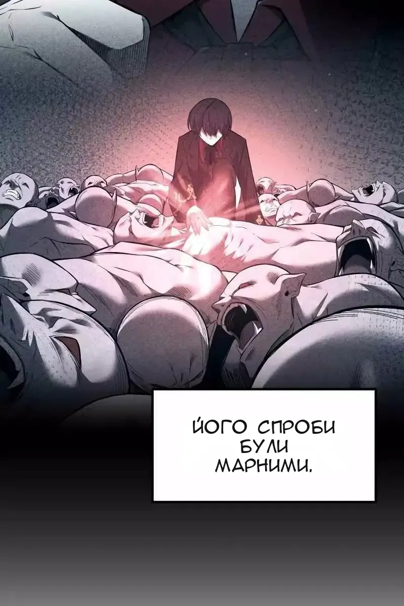 Сторінка 19
