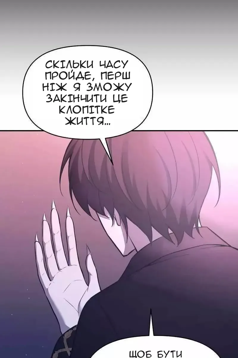 Сторінка 20