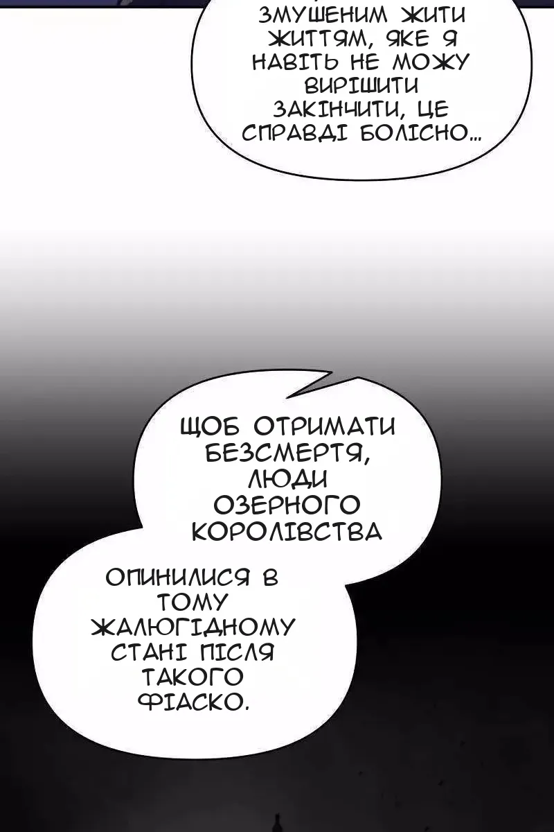 Сторінка 21