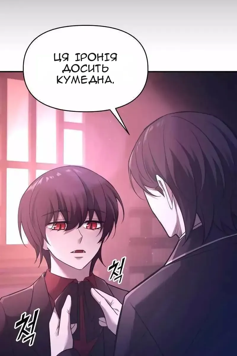 Сторінка 23
