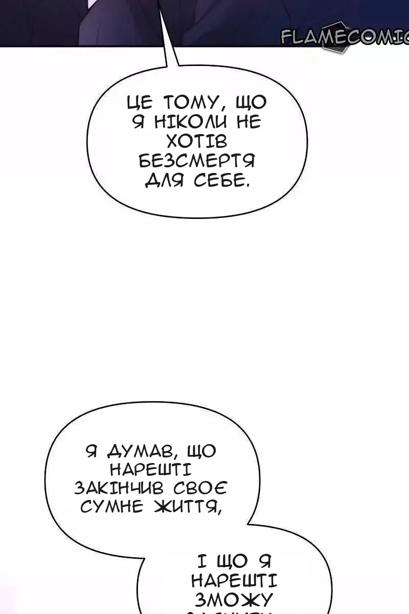 Сторінка 24