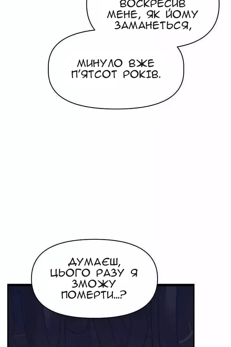 Сторінка 26