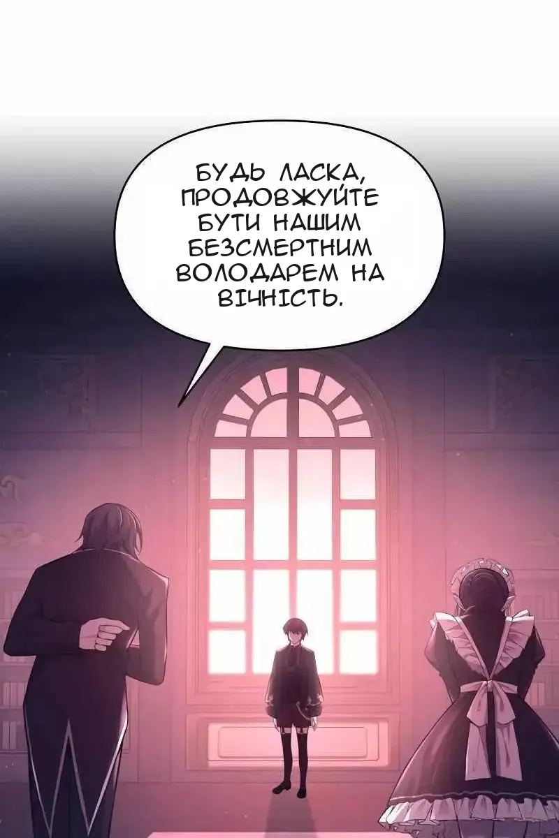 Сторінка 32