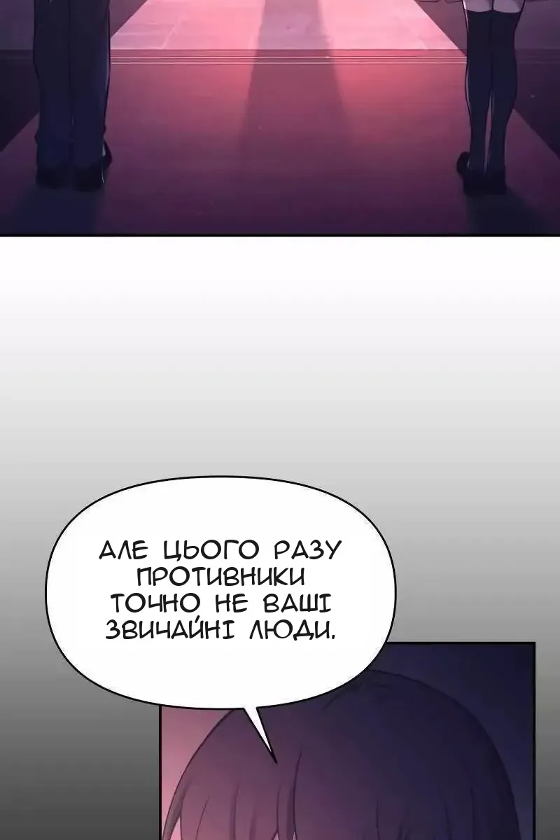 Сторінка 33