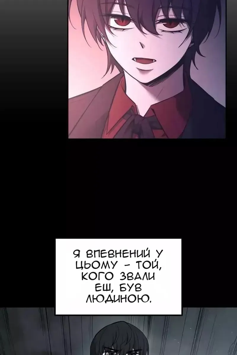 Сторінка 34