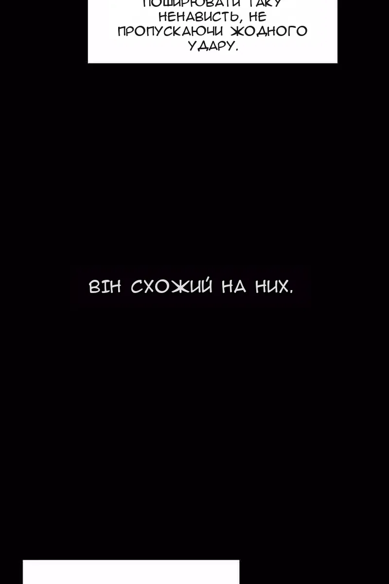 Сторінка 36
