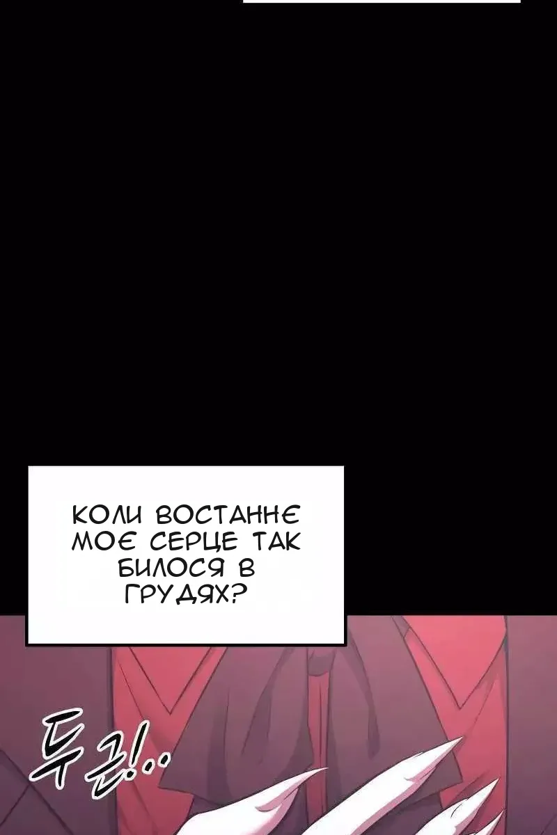 Сторінка 38