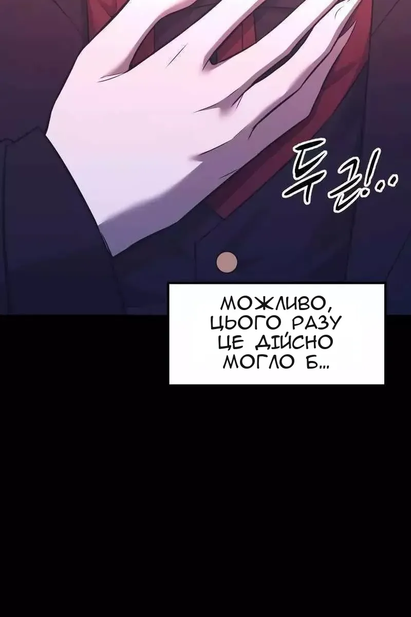 Сторінка 39