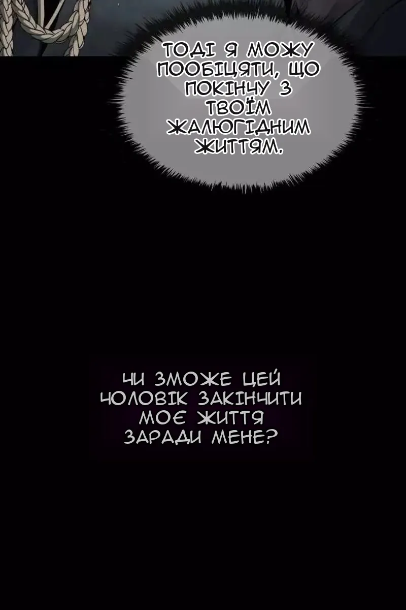 Сторінка 41