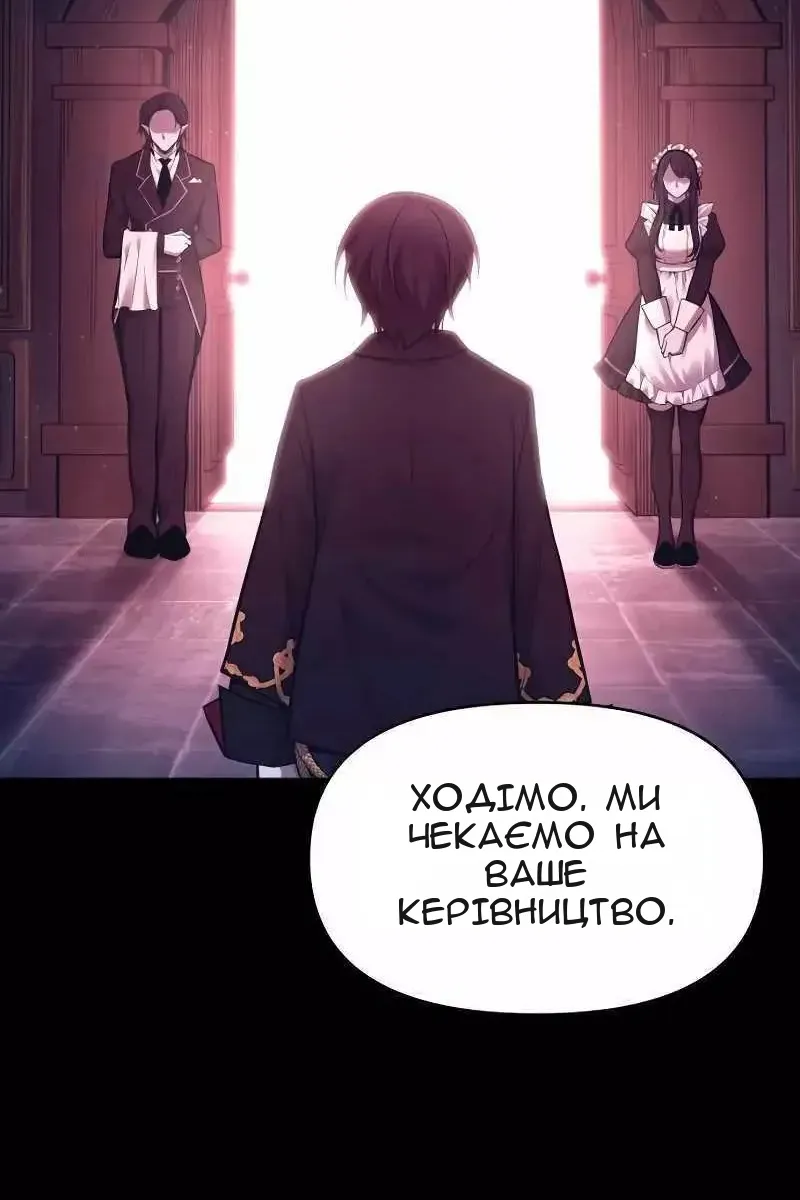 Сторінка 44