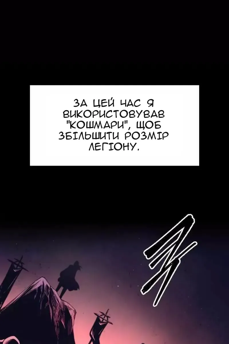 Сторінка 47