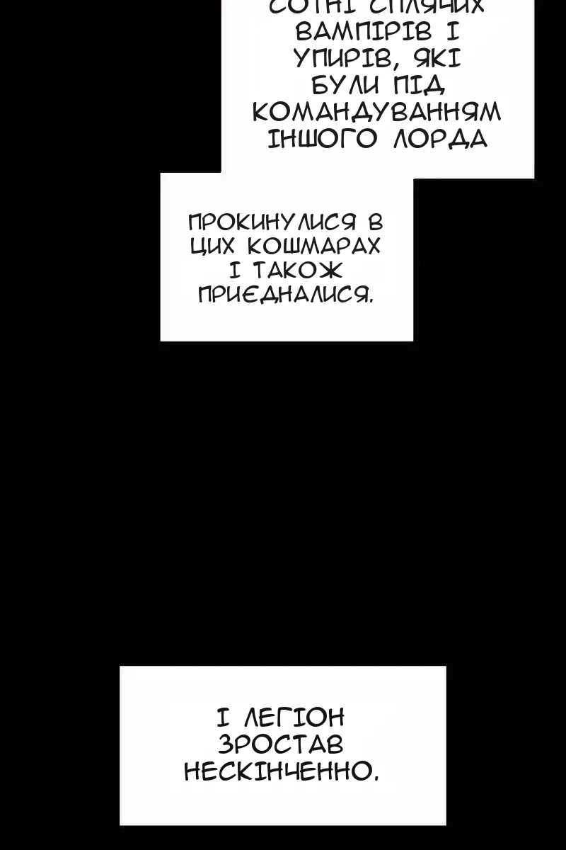 Сторінка 49