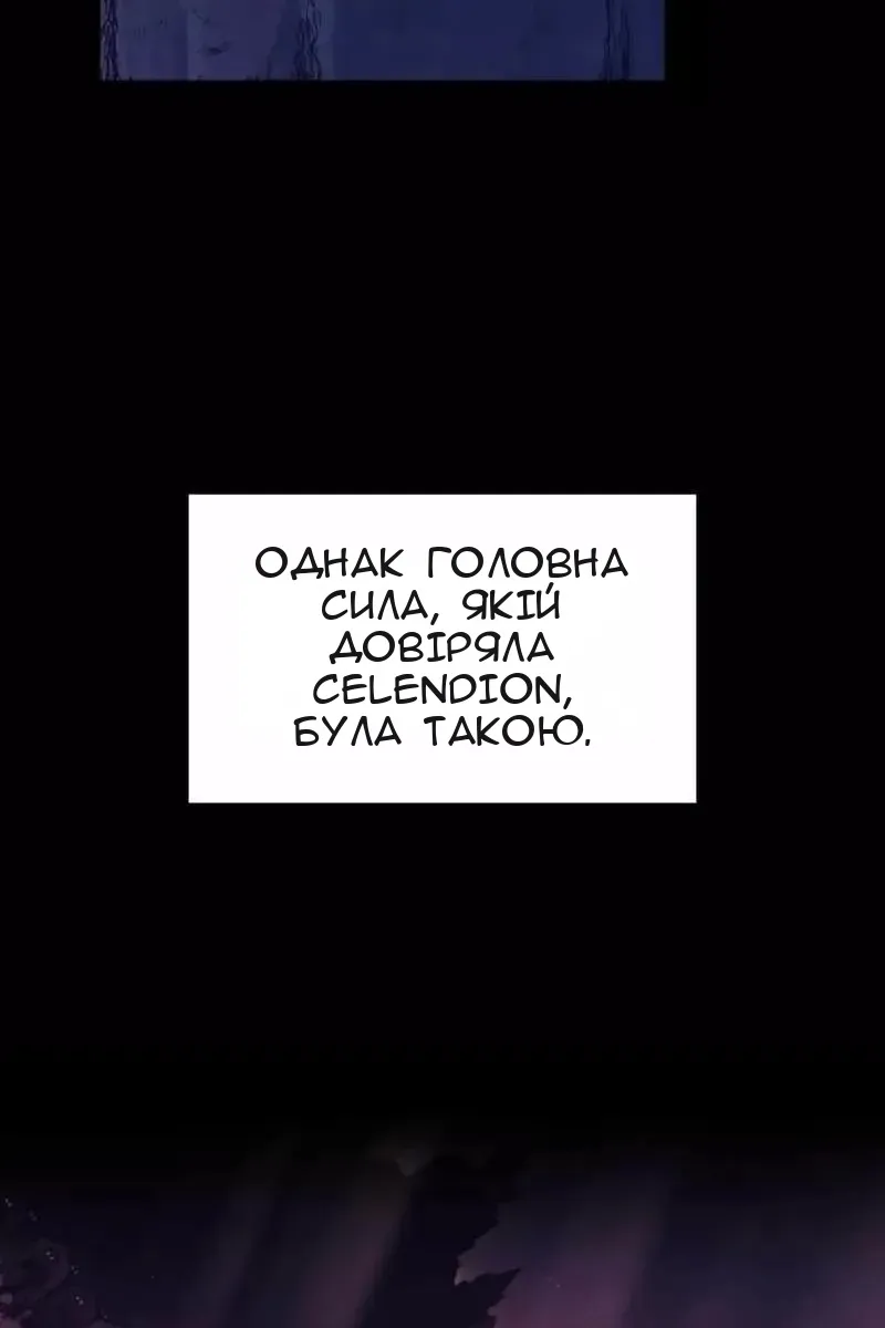 Сторінка 51