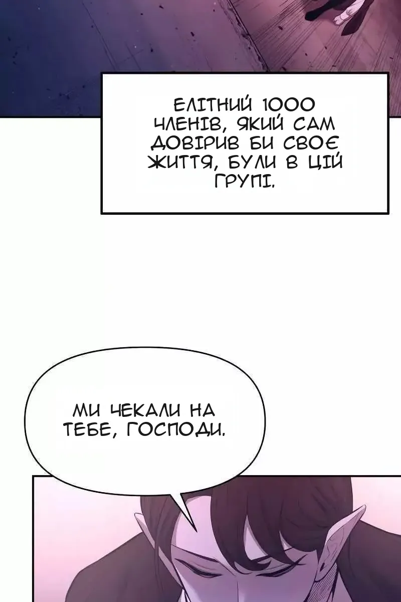 Сторінка 53