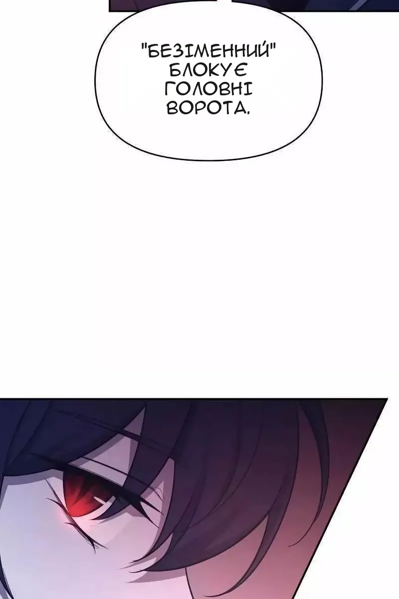 Сторінка 57