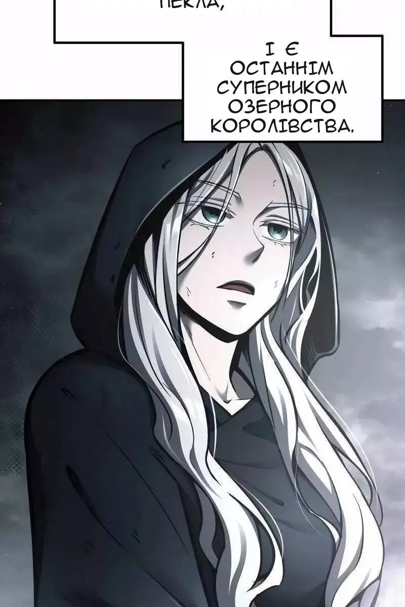 Сторінка 59