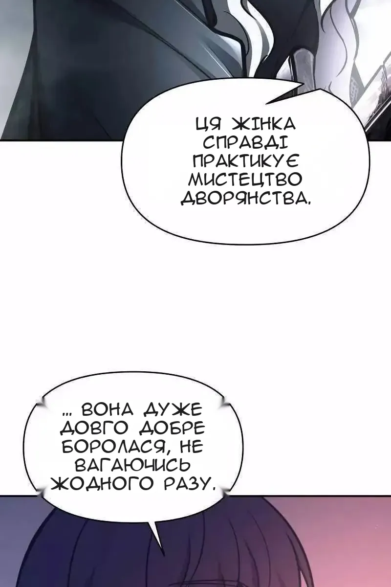 Сторінка 60