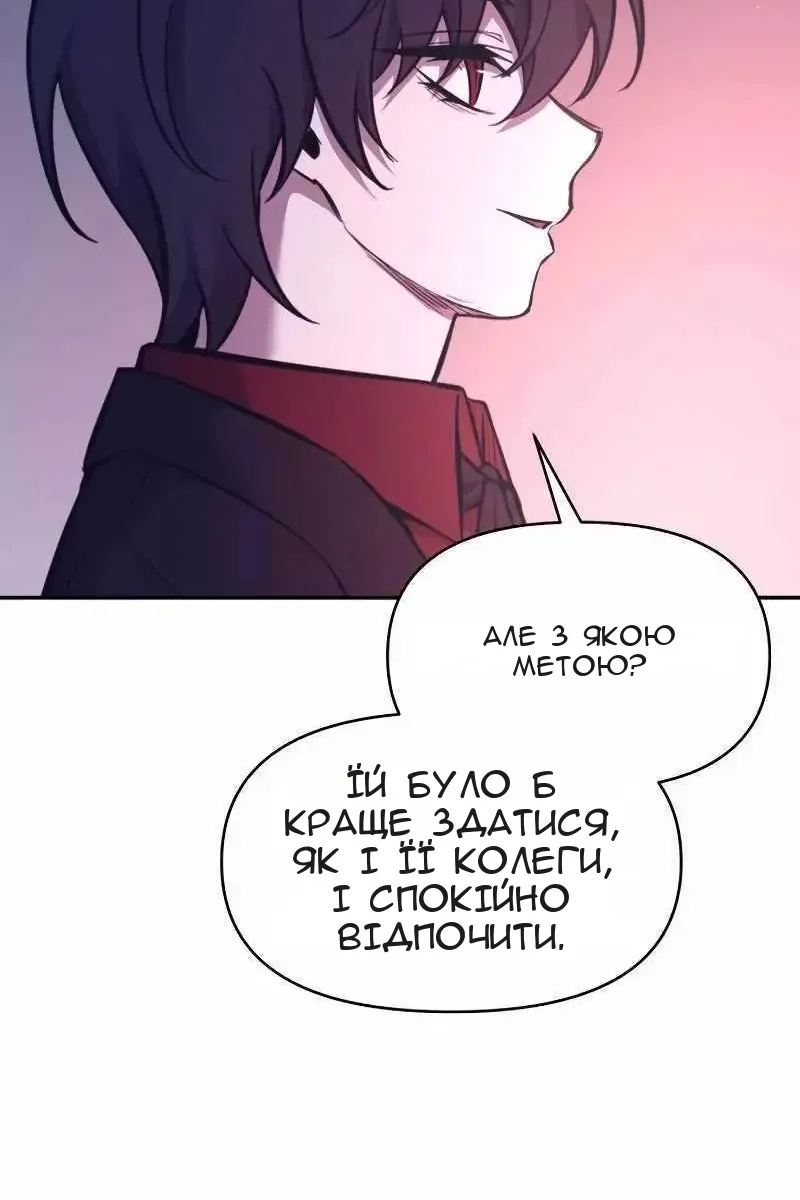 Сторінка 61