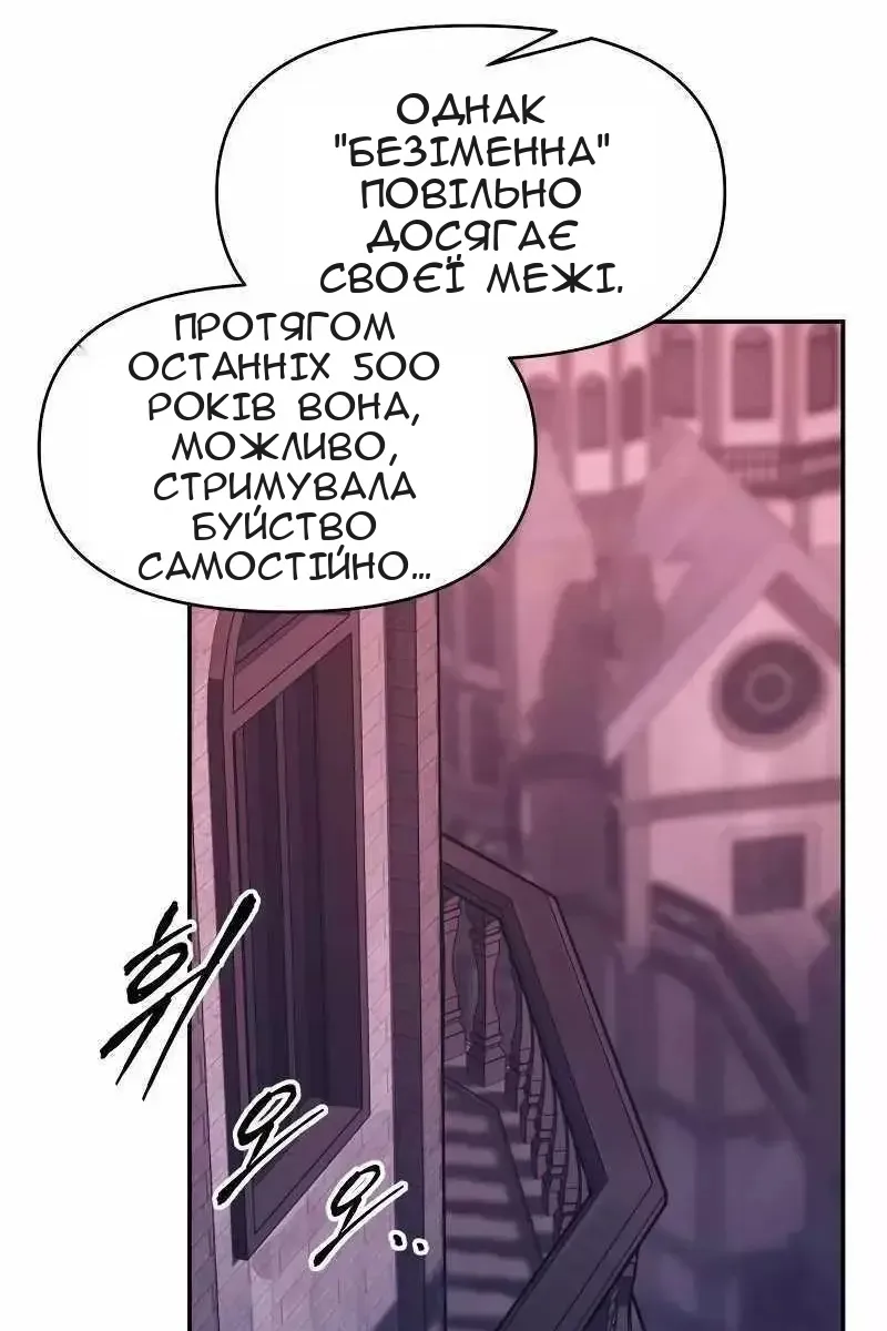 Сторінка 62