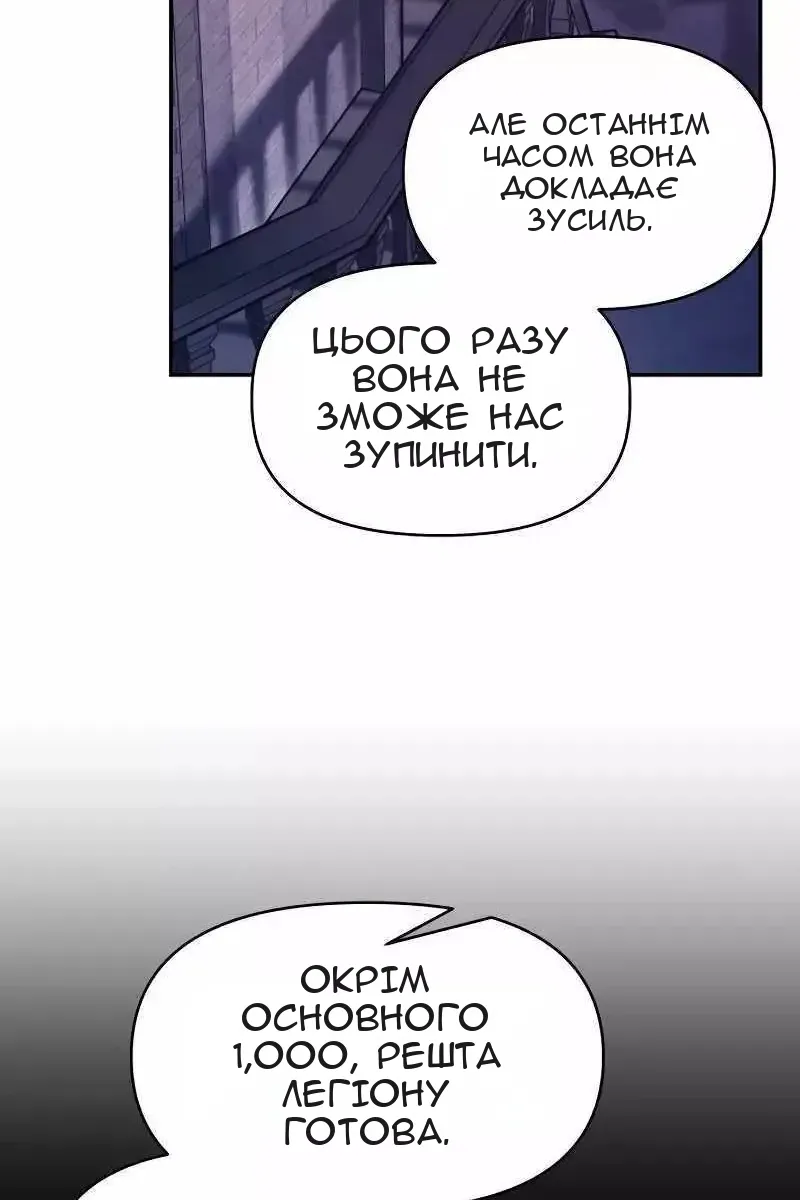 Сторінка 63