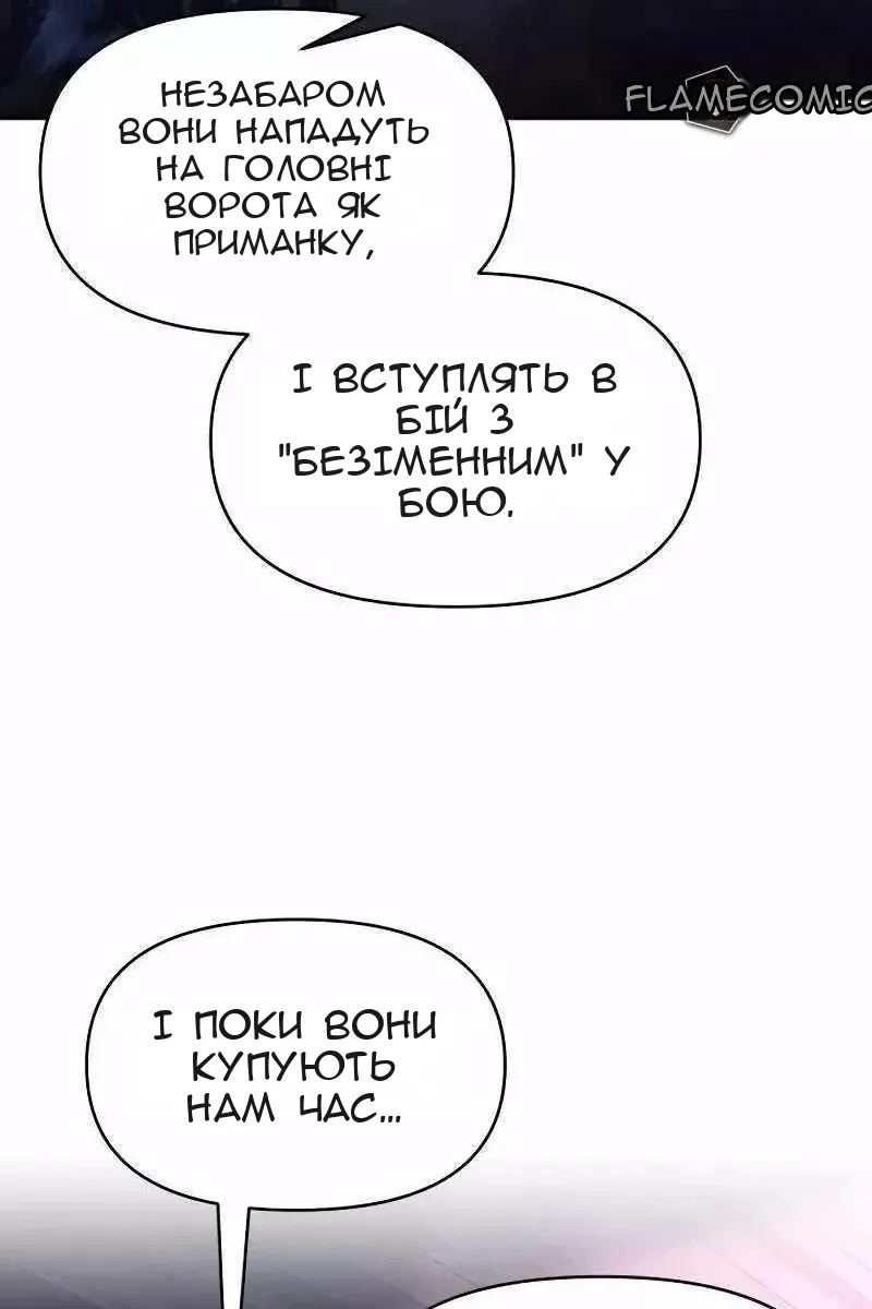 Сторінка 65