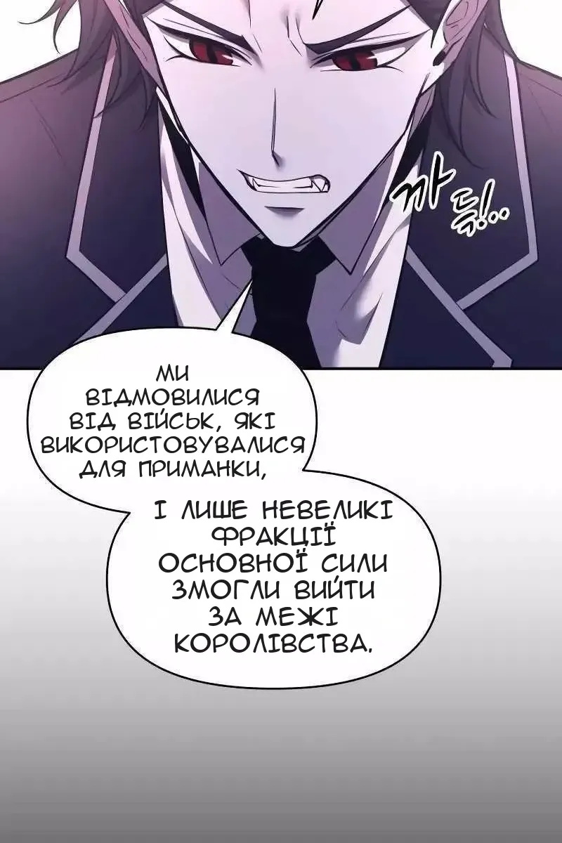 Сторінка 68