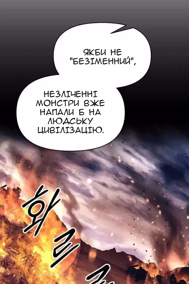 Сторінка 69