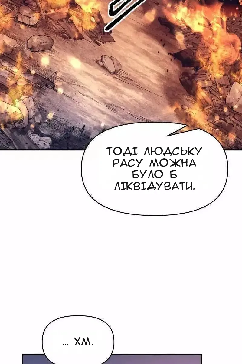 Сторінка 70