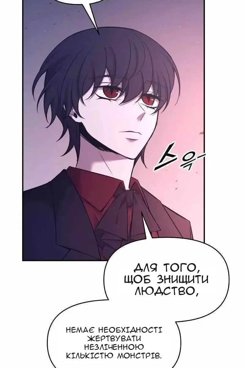 Сторінка 71