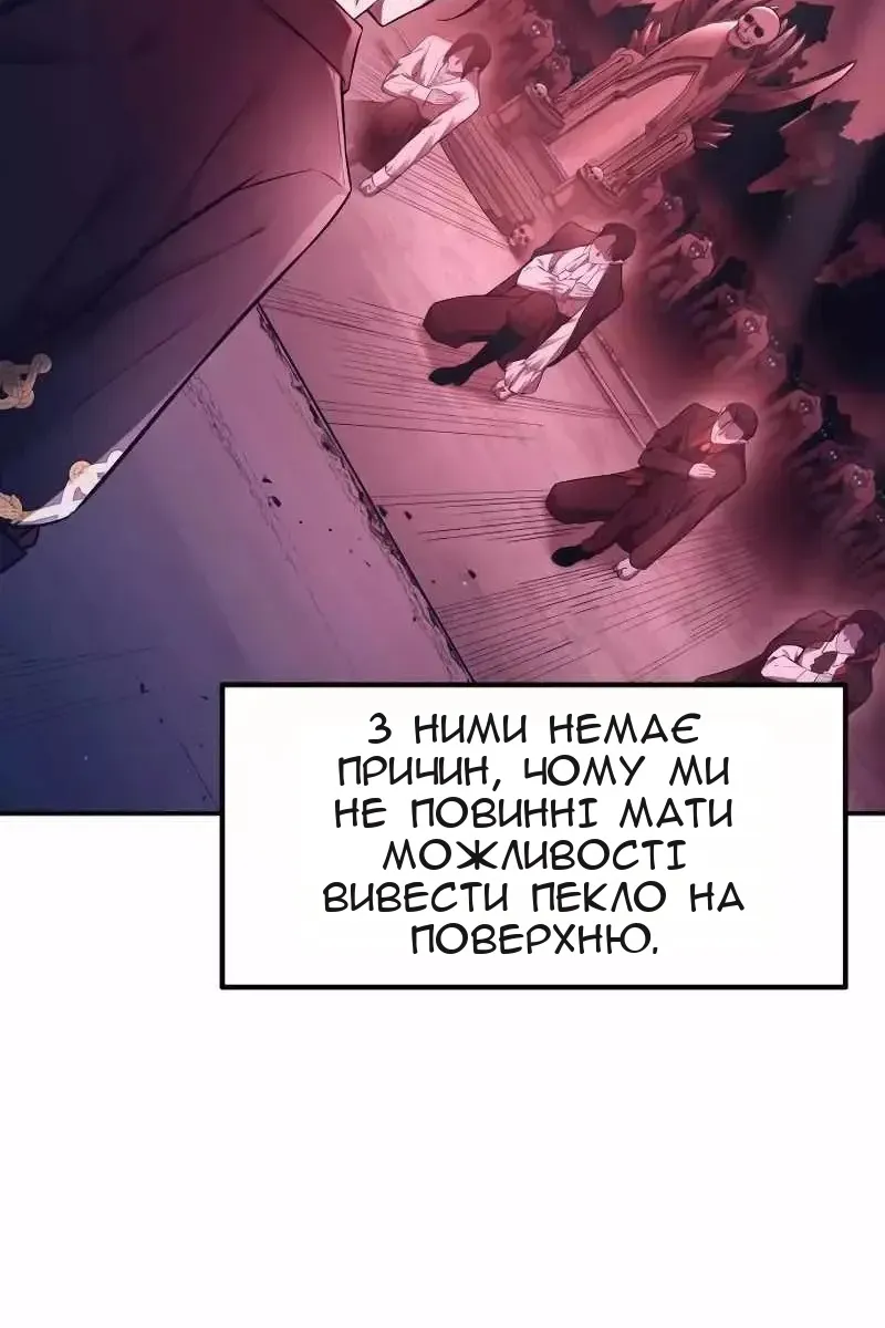 Сторінка 74