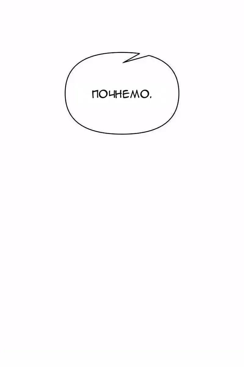 Сторінка 75