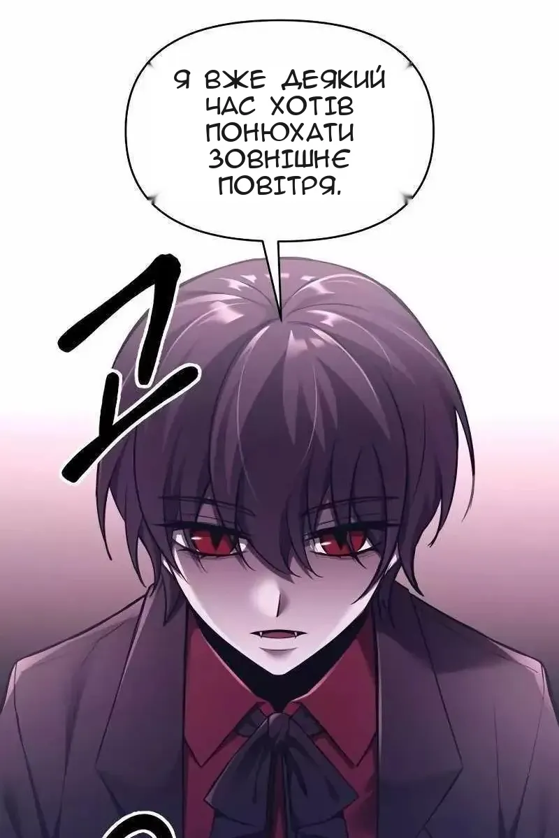Сторінка 76