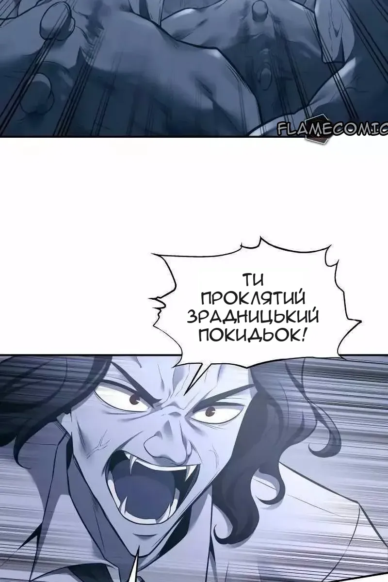 Сторінка 80