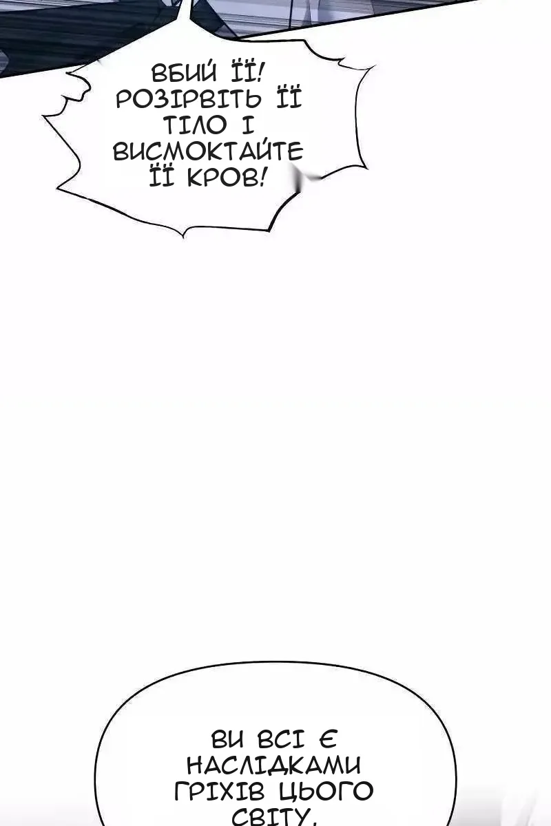 Сторінка 81