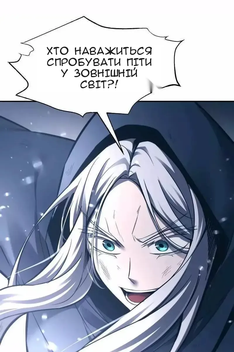 Сторінка 86