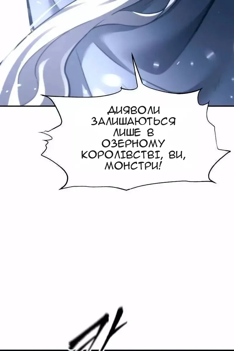 Сторінка 87