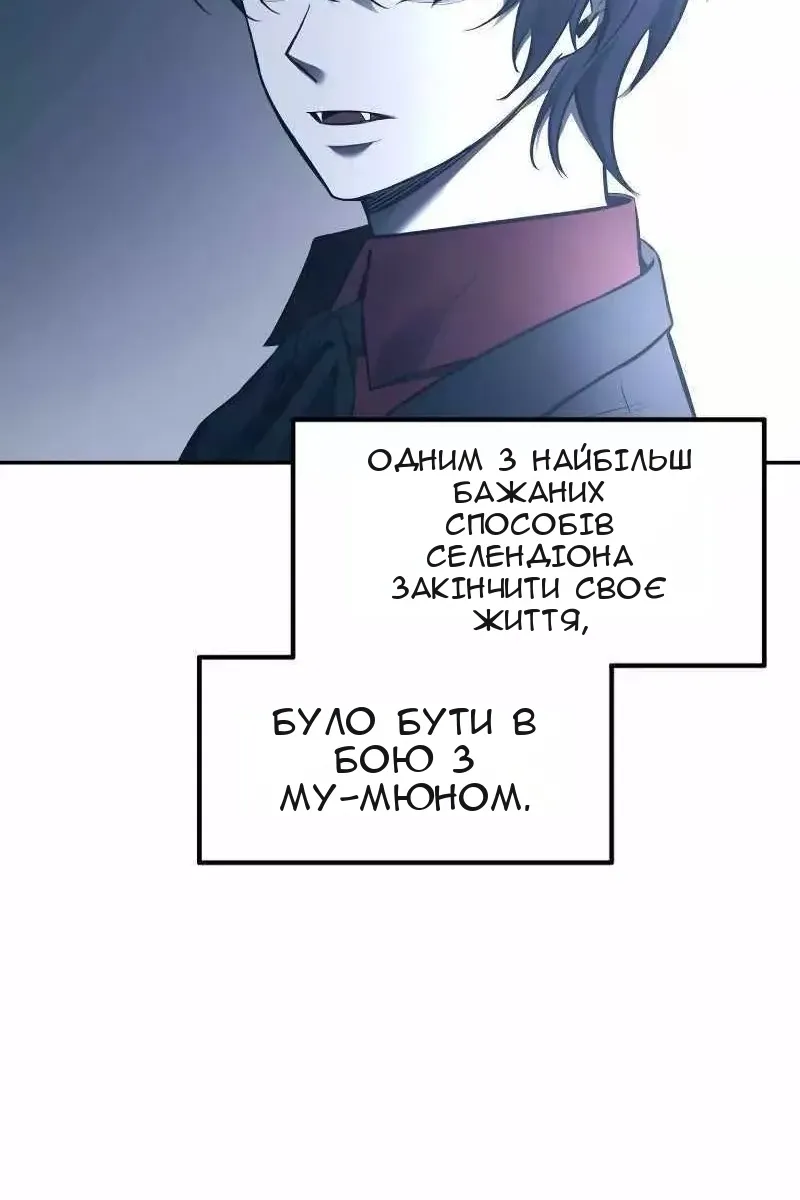Сторінка 90
