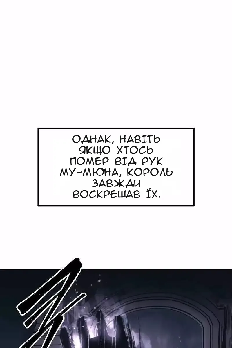Сторінка 91