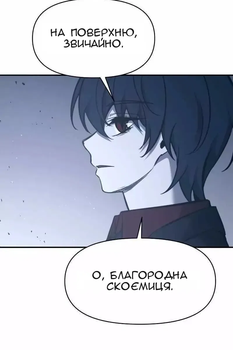 Сторінка 96