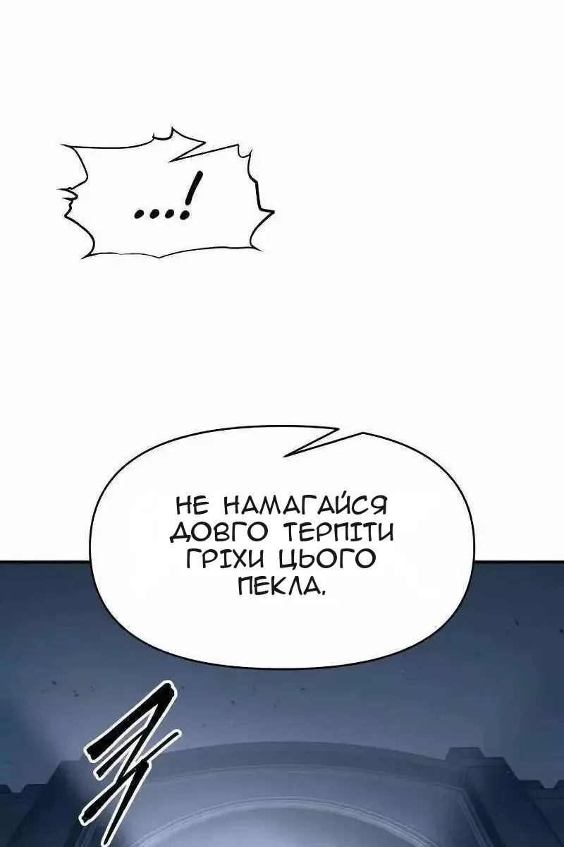 Сторінка 97