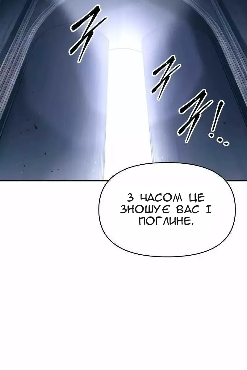 Сторінка 98