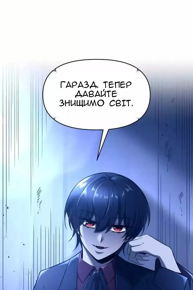 Сторінка 108