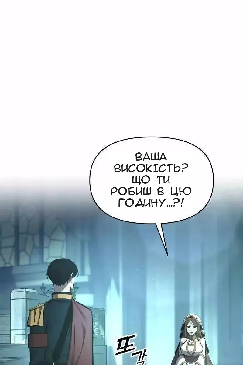Сторінка 115