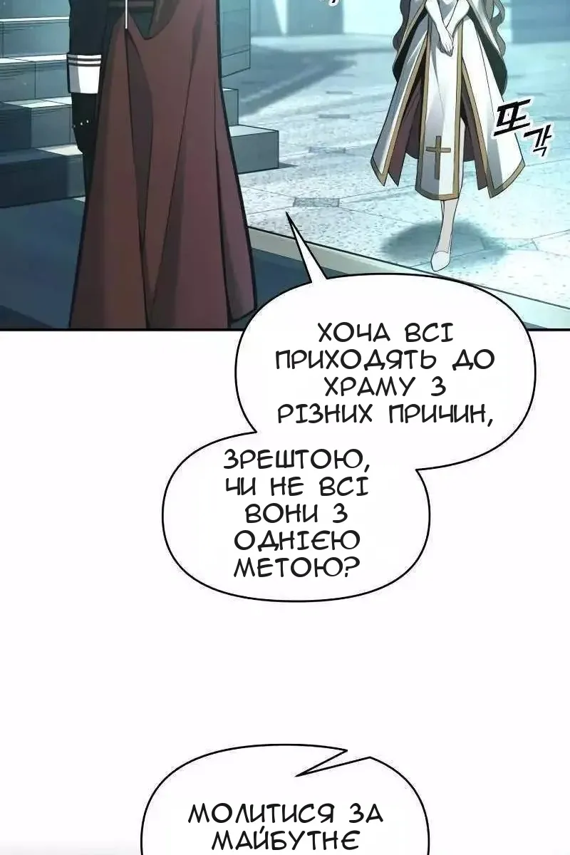 Сторінка 116